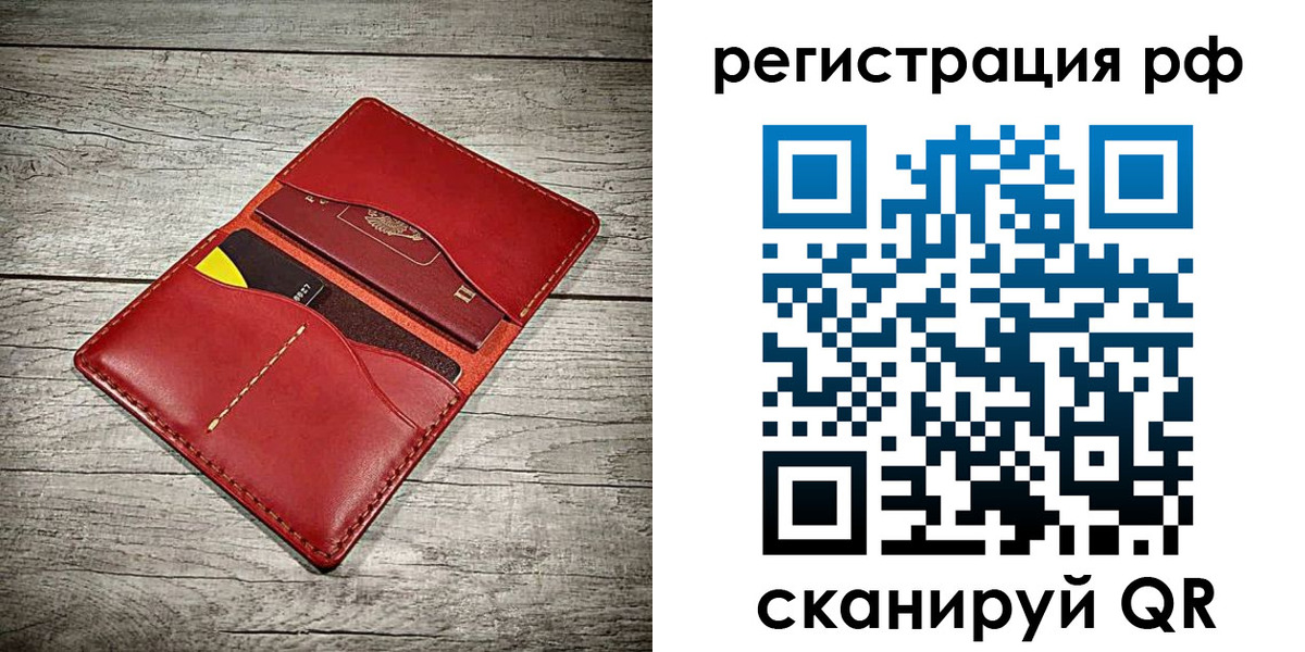 временная регистрация гарантия в Усть-Лабинске