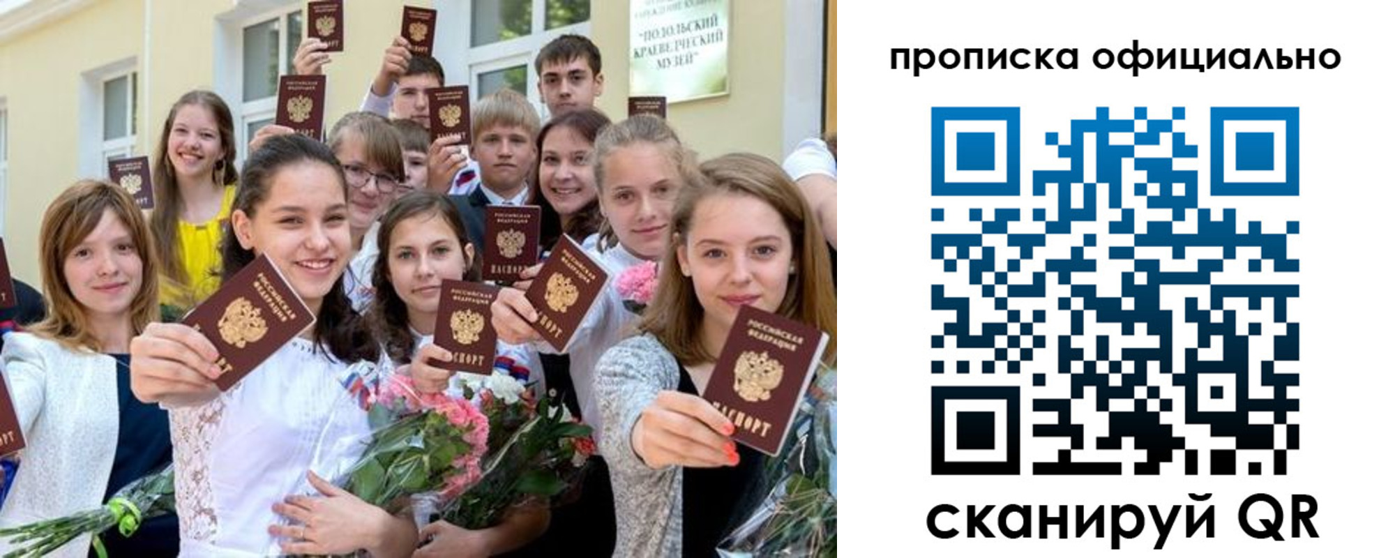 временная регистрация госуслуги в Усть-Лабинске