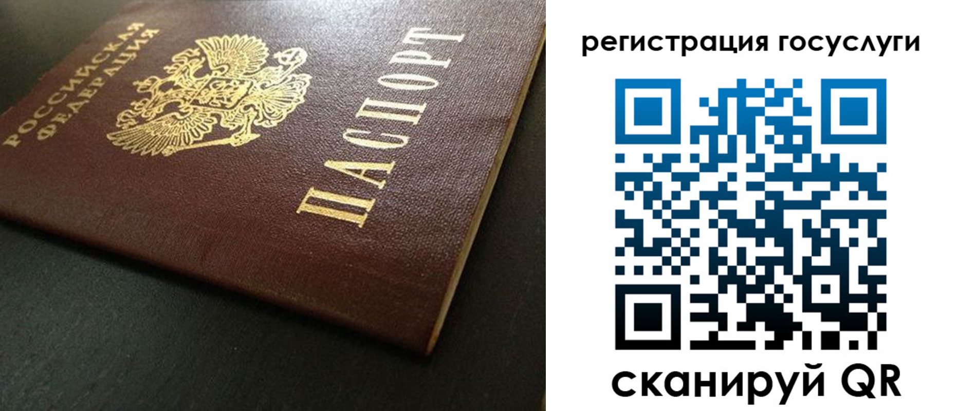 временная регистрация 2025 в Усть-Лабинске