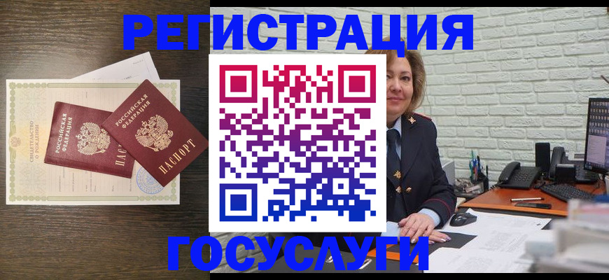 временная регистрация надежно в Усть-Лабинске