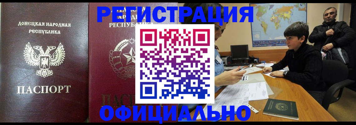 найти адрес прописки в Усть-Лабинске